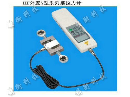 電子測力計